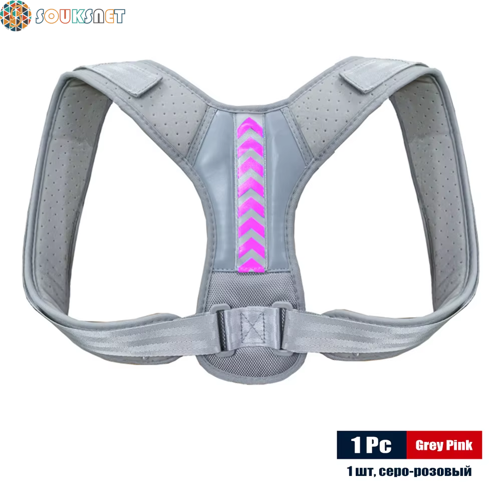 Adjustable Back Shoulder Posture Corrector Belt Clavicle Spine Support Reshape Your Body Home Office Sport Upper Back Neck Brace